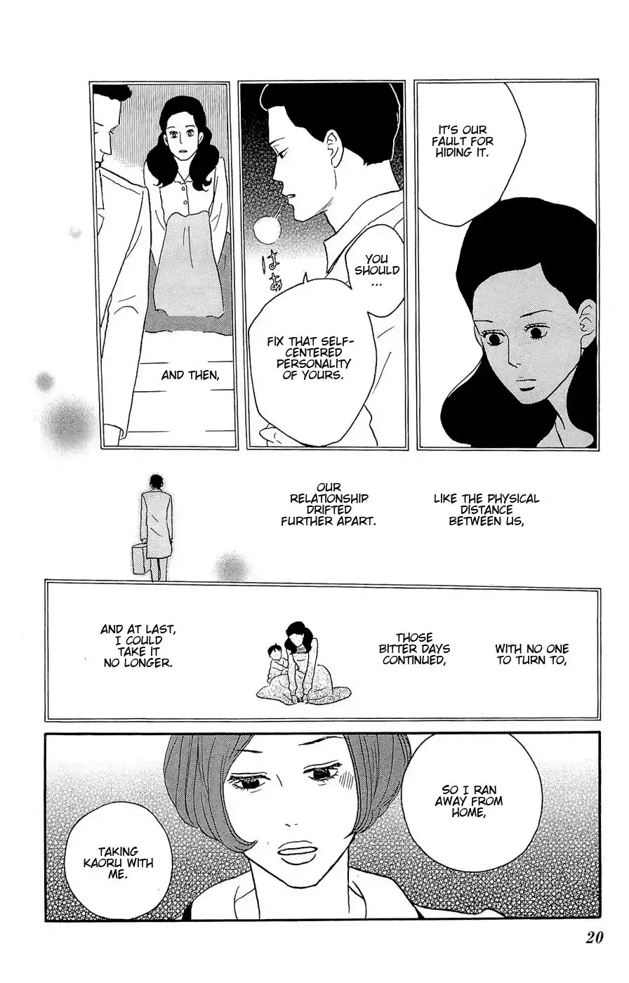 Sakamichi no Apollon Chapter 16 22